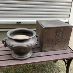 古銅　宣徳火鉢　在銘　饕餮文 古銅 宣徳火鉢 在銘 饕餮文