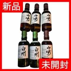 2025年最新】白州180mlの人気アイテム - メルカリ