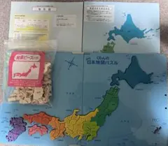 くもんの日本地図パズル