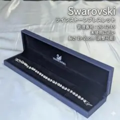 スワロフスキー Swarovski ラインストーン ブレスレット 純正箱 サイズ