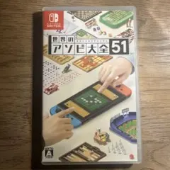 アソビ大全 switch