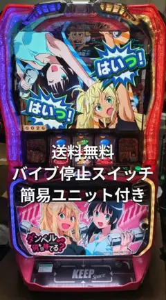 2026年最新】ダンベル何キロ持てる? パチンコの人気アイテム - メルカリ