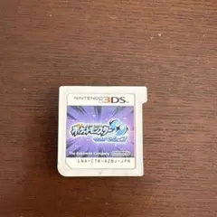 ポケットモンスター ウルトラムーン 3DS ソフト