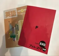 フランス菓子 基礎から学ぶ 1・2セット - メルカリ
