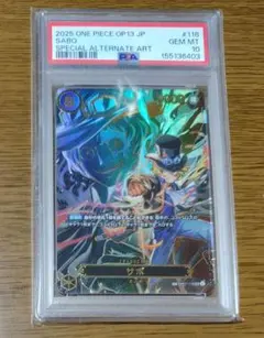 クロコダイル OP07-040 UC PSA10 ワンピースカード - メルカリ