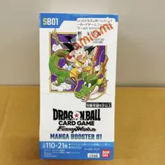 未開封・テープ付】ドラゴンボールカード マンガブースター01 1BOX