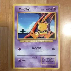 2026年最新】ポケモンカード 旧裏 マークなしの人気アイテム - メルカリ