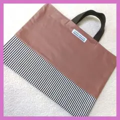 小豆色　レッスンバッグ　絵本袋　入園入学　ハンドメイド
