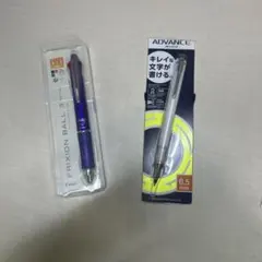 PILOT FRIXION BALL 3 METAL パープル 0.5mm