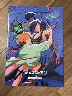 劇場版　『チェンソーマン　レゼ篇』　入場者特典第7弾メモリアルコレクション