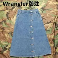 ラングラー別注 SENSE OF PLACE フロントボタン　デニムスカート