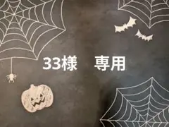 042　ハロウィンコウモリ30個　ペーパークラフト