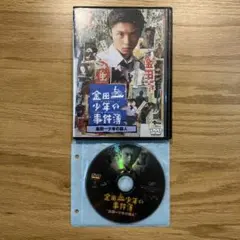 2026年最新】堂本剛 dvd 金田一の人気アイテム - メルカリ