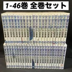 宇宙兄弟 全巻セット 1から46 小山宙哉 心のノート付き - メルカリ