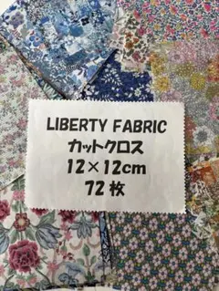 リバティカットクロス12c角72枚
