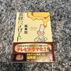 Item thumbnail for item 72e2853d-5ceb-4e80-9258-f87bfcf0c138