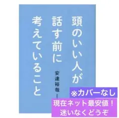 Item thumbnail for item b34b3787-ae0d-45aa-b054-8fd20d0ef8af