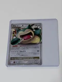 カビゴン Lv.X ドミノピザ プロモ ポケモンカード ポケモンカード ドミノピザ プロモ 2008年 カビゴン LV.X - メルカリ