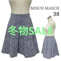 花柄/フレアスカート/水色/M/膝丈/ミディアム/フェミニン/春/秋/冬/刺繍