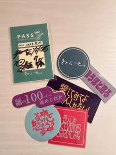 2025年最新】ねぐせ。 サインの人気アイテム - メルカリ