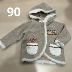 アンパンマン キッズコレクション ボアジャケット 90