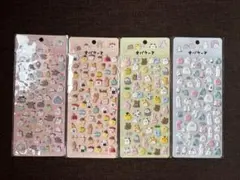 オバケーヌ　ぷっくりプチシール　4枚セット まとめ売り