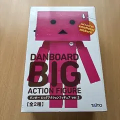 ダンボー BIG ACTION FIGURE ver.3 ピンク