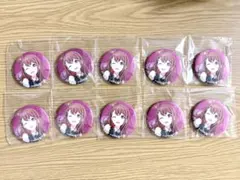 みのり　缶バッジ　グリ缶　プロセカ 34C 10個セット