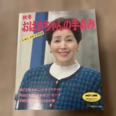 Item thumbnail for item ad6e9f80-c7b9-4f2d-9e62-4f375a9ae0b0