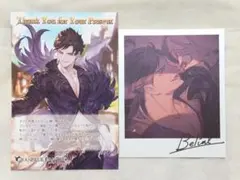 2026年最新】ベリアル バレンタインの人気アイテム - メルカリ
