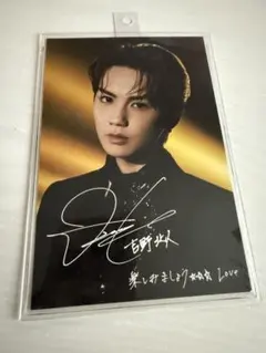 2026年最新】吉野北人 ポストカードの人気アイテム - メルカリ