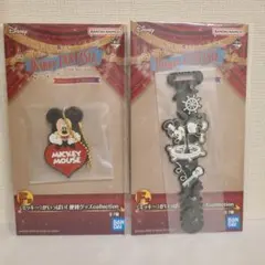 一番くじ ディズニーファンタジア 85th ミッキー ラバーコレクション 2点