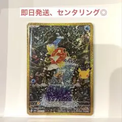 2026年最新】コイキング arの人気アイテム - メルカリ