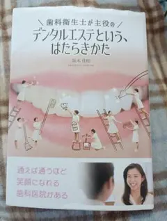 Item thumbnail for item 00af8150-8731-4116-ae73-c7282b863f1d