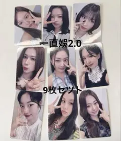 TWICE THIS IS FOR 上海 当選者限定トレカ Twice トレカ this is for yzy 上海 サイン会 当選者限定 - メルカリ