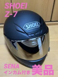 2026年最新】shoei senaの人気アイテム - メルカリ