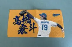 中日ドラゴンズ　ミニミニタオル　高橋宏斗