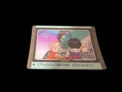 2026年最新】ドラゴンボール アマダ ミニコロの人気アイテム - メルカリ