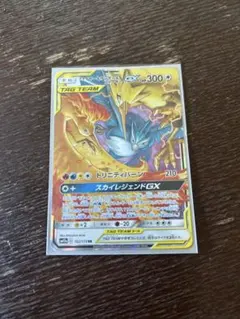 ポケカ　ファイヤー&サンダー&フリーザー