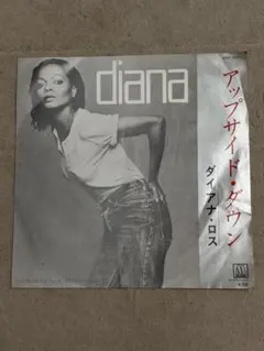 2025年最新】ダイアナ・ロス レコードの人気アイテム - メルカリ