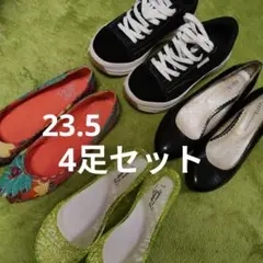 23.5 靴4足セット しまむら earth music&ecology