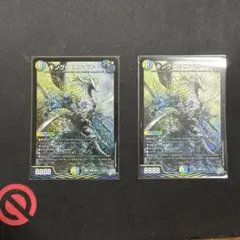 キング∞エンペラー