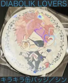 2026年最新】月浪シンの人気アイテム - メルカリ