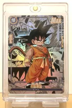 2026年最新】孫悟空少年期 パラレルの人気アイテム - メルカリ
