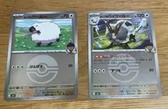 ポケカ　ポップのウールー　ポップのバイウールー　ミラー