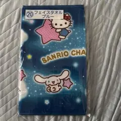 えみまる様 リクエスト 3点 まとめ商品