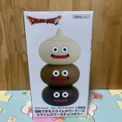 ドラゴンクエスト 回転できるスライムタワーケース　チョコタワー