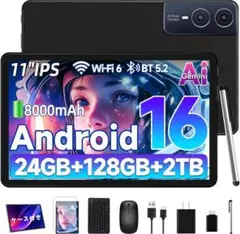 【新品未開封】Bvglcory Android16タブレット 11インチ 新品未開封】Bvglcory Android16タブレット 11インチ - メルカリ