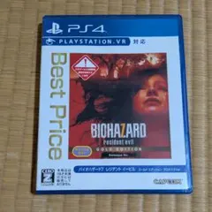 PS4 BEST版 バイオハザード7 レジデント イービル ゴールド エディシ…