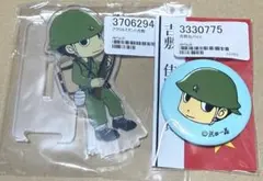 ペリリュー　吉敷